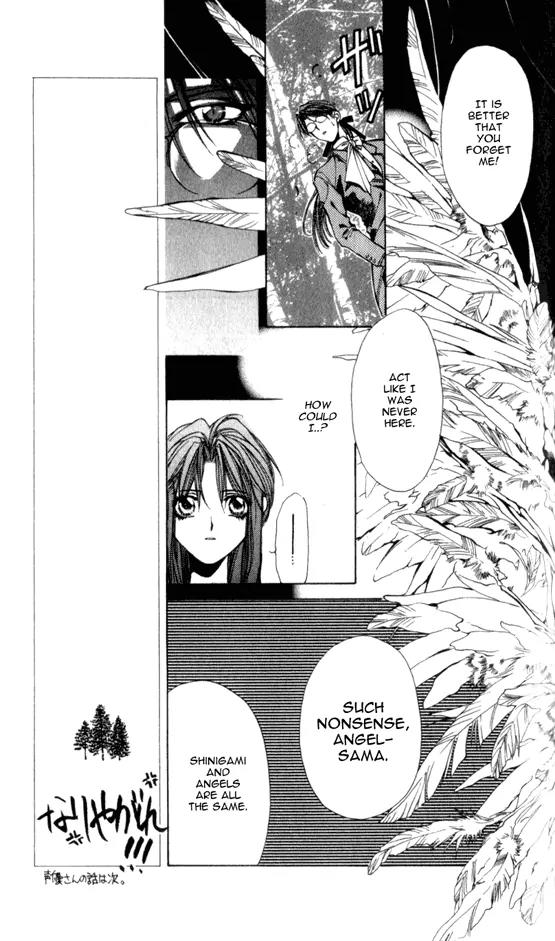 Yami no Matsuei Chapter 5.4 page 11 - Vol.5 Chapter 4