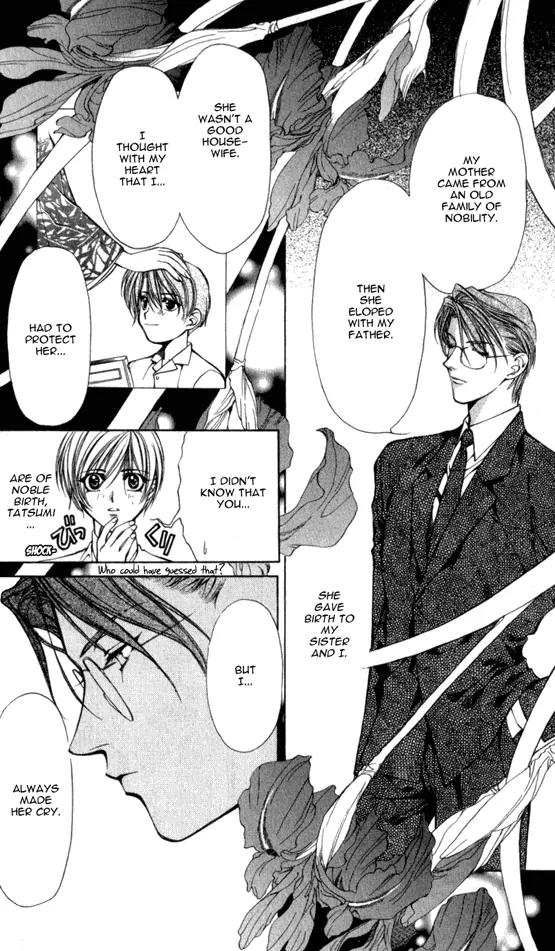 Yami no Matsuei Chapter 5.4 page 16 - Vol.5 Chapter 4