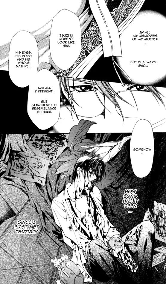 Yami no Matsuei Chapter 5.4 page 17 - Vol.5 Chapter 4