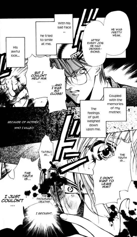 Yami no Matsuei Chapter 5.4 page 18 - Vol.5 Chapter 4