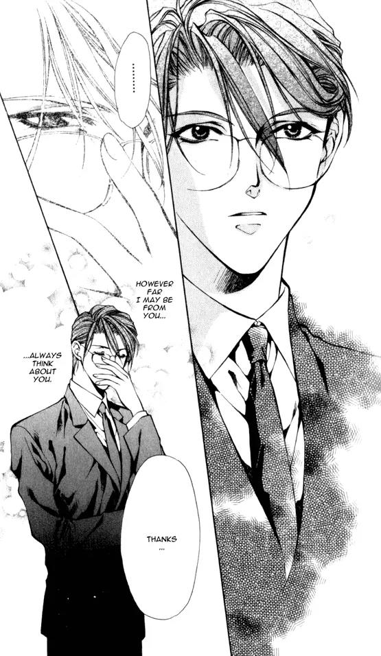 Yami no Matsuei Chapter 5.4 page 23 - Vol.5 Chapter 4