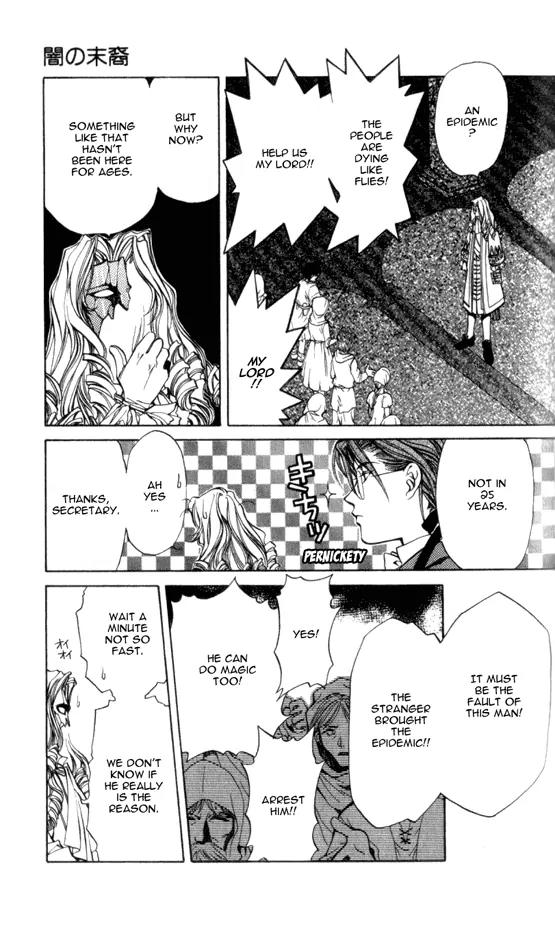 Yami no Matsuei Chapter 5.4 page 27 - Vol.5 Chapter 4