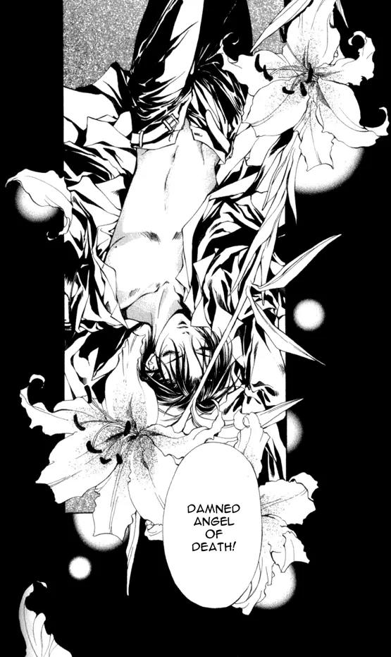 Yami no Matsuei Chapter 5.4 page 30 - Vol.5 Chapter 4