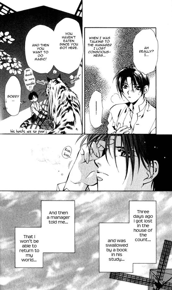 Yami no Matsuei Chapter 5.4 page 4 - Vol.5 Chapter 4