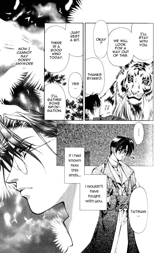 Yami no Matsuei Chapter 5.4 page 5 - Vol.5 Chapter 4