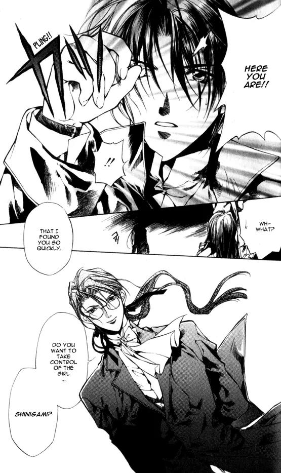 Yami no Matsuei Chapter 5.5 page 11 - Vol.5 Chapter 5