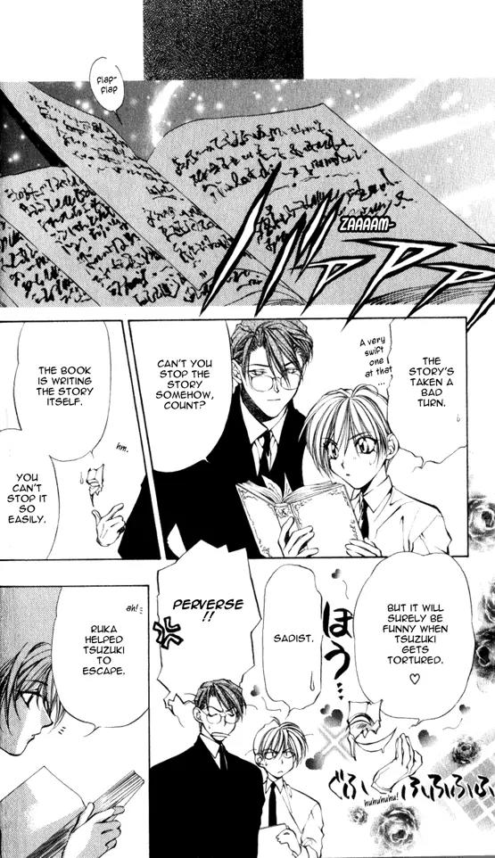 Yami no Matsuei Chapter 5.5 page 12 - Vol.5 Chapter 5