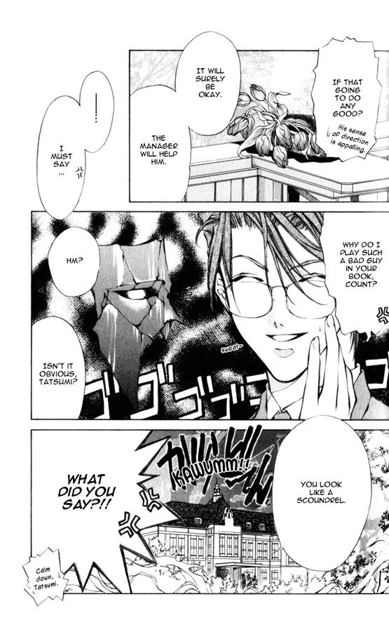 Yami no Matsuei Chapter 5.5 page 13 - Vol.5 Chapter 5