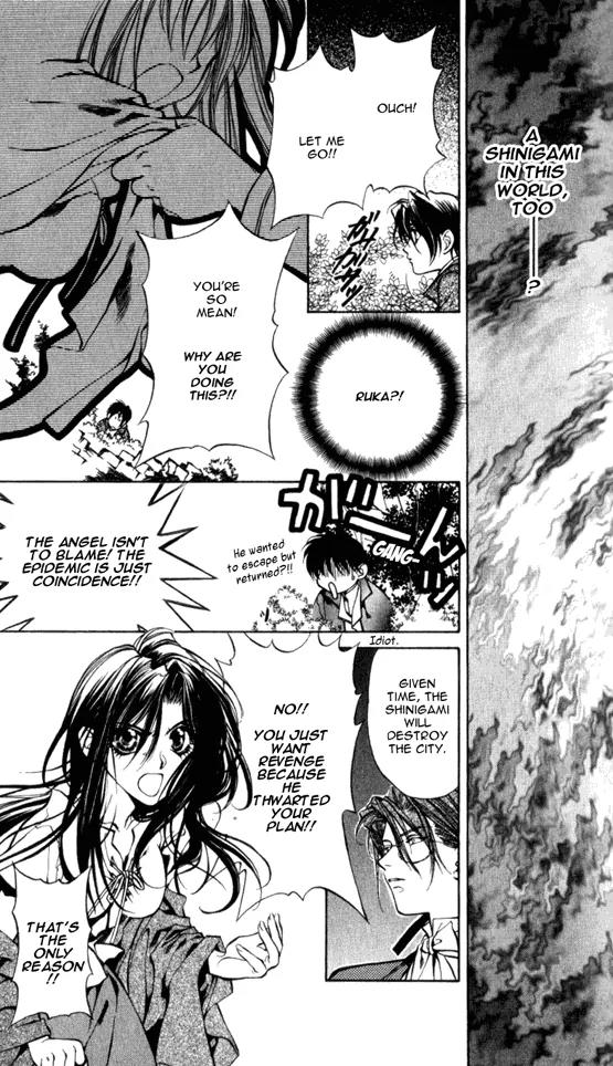 Yami no Matsuei Chapter 5.5 page 15 - Vol.5 Chapter 5