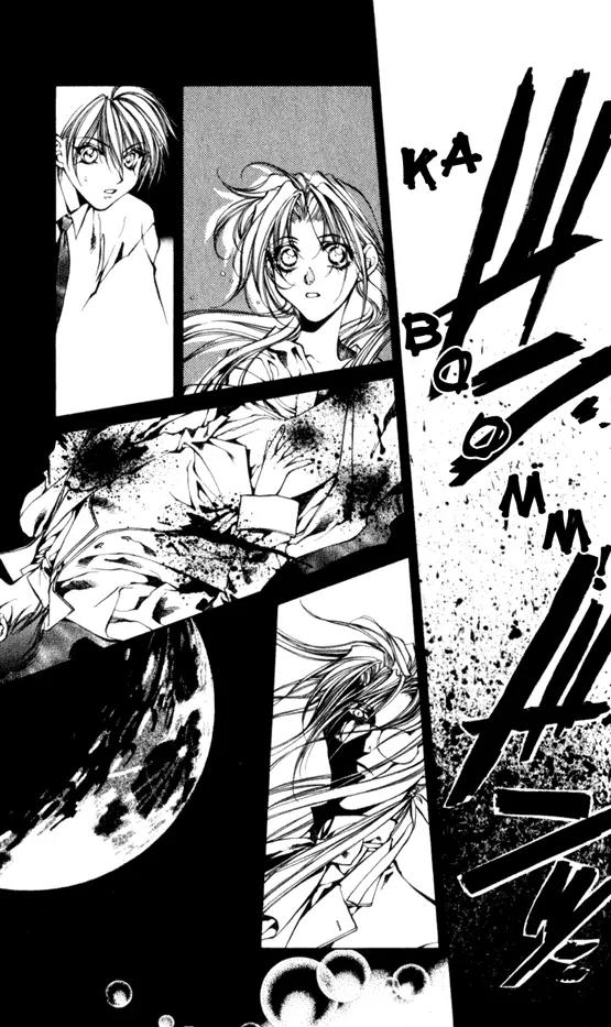 Yami no Matsuei Chapter 5.5 page 23 - Vol.5 Chapter 5