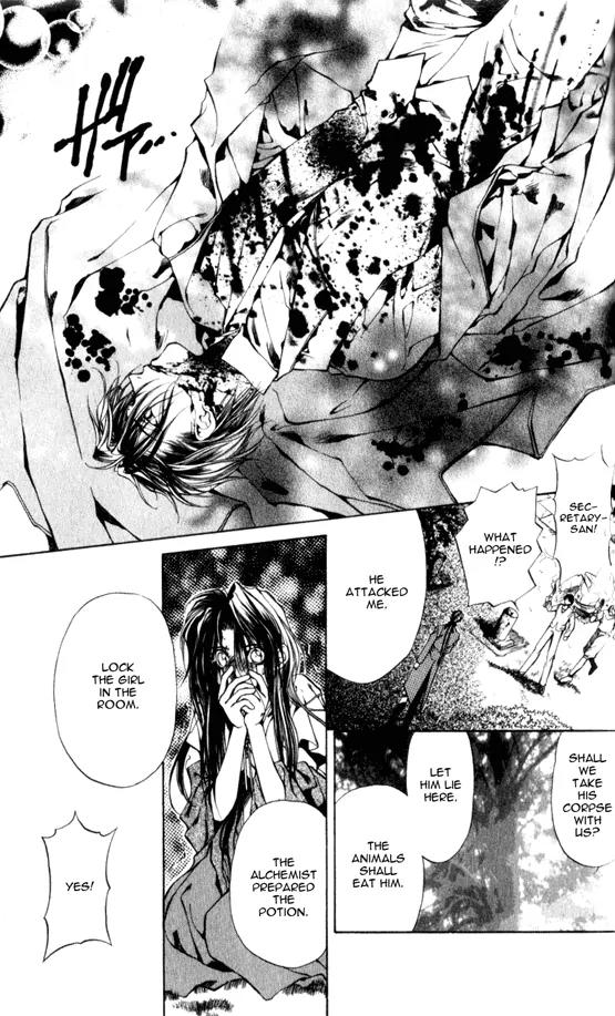 Yami no Matsuei Chapter 5.5 page 25 - Vol.5 Chapter 5