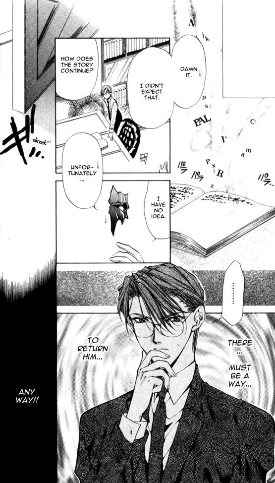 Yami no Matsuei Chapter 5.5 page 26 - Vol.5 Chapter 5