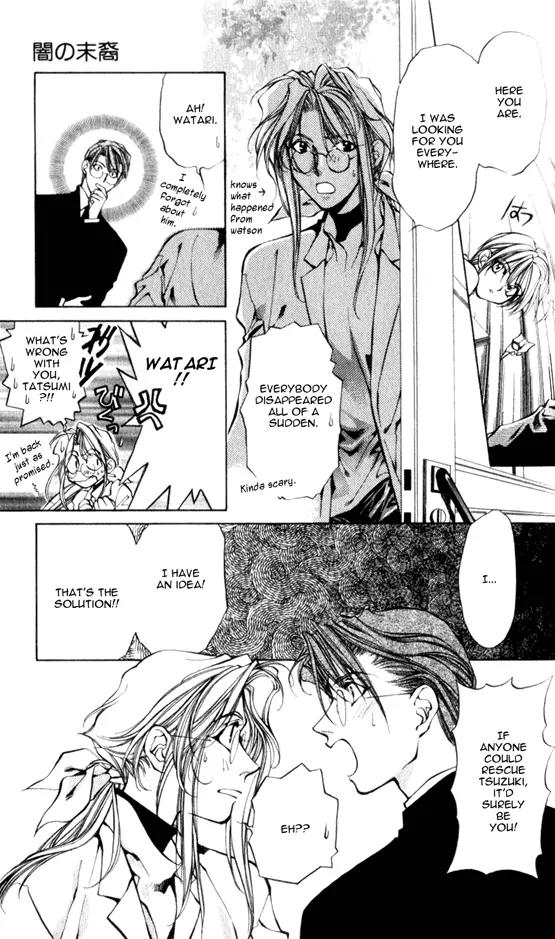 Yami no Matsuei Chapter 5.5 page 27 - Vol.5 Chapter 5