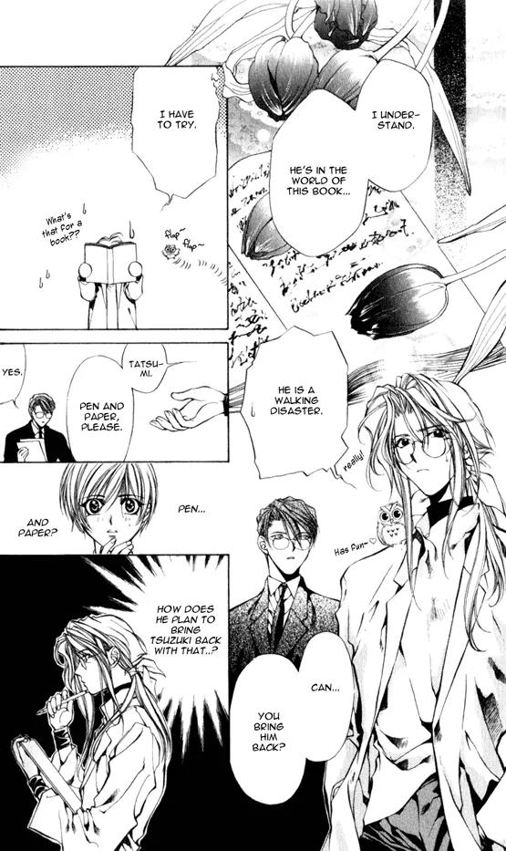 Yami no Matsuei Chapter 5.5 page 28 - Vol.5 Chapter 5