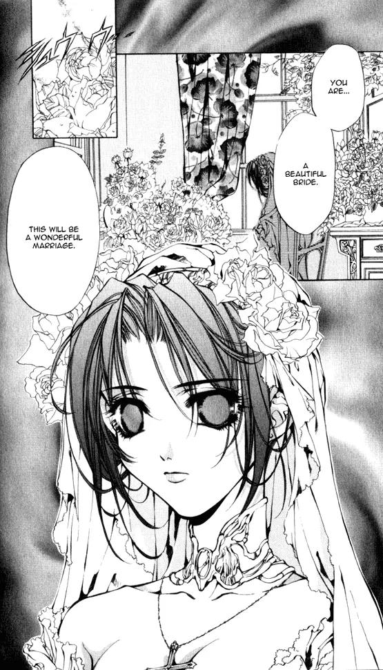 Yami no Matsuei Chapter 5.5 page 30 - Vol.5 Chapter 5