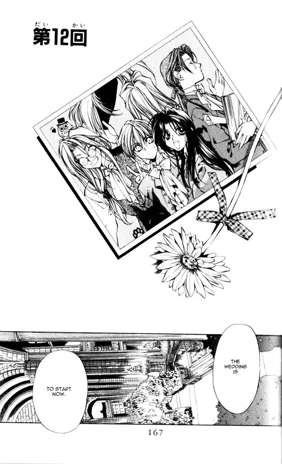 Yami no Matsuei Chapter 5.5 page 31 - Vol.5 Chapter 5