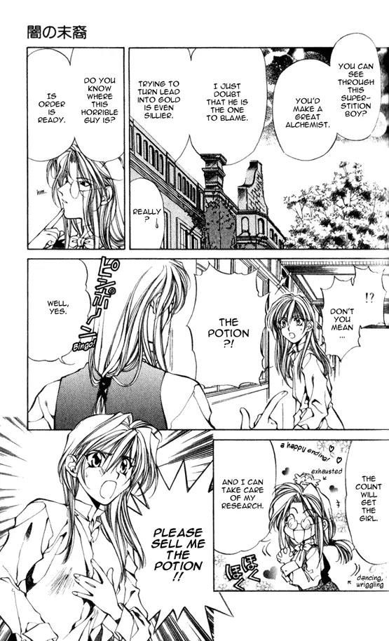 Yami no Matsuei Chapter 5.5 page 7 - Vol.5 Chapter 5
