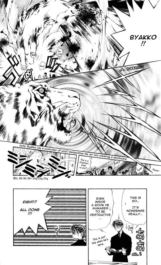 Yami no Matsuei Chapter 5.6 page 11 - Vol.5 Chapter 6