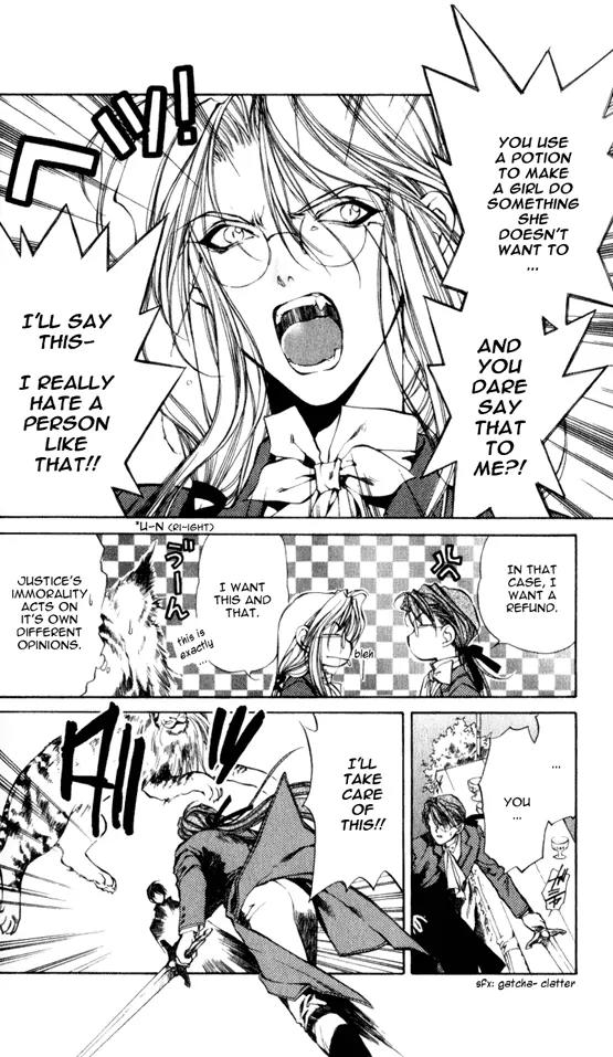 Yami no Matsuei Chapter 5.6 page 14 - Vol.5 Chapter 6