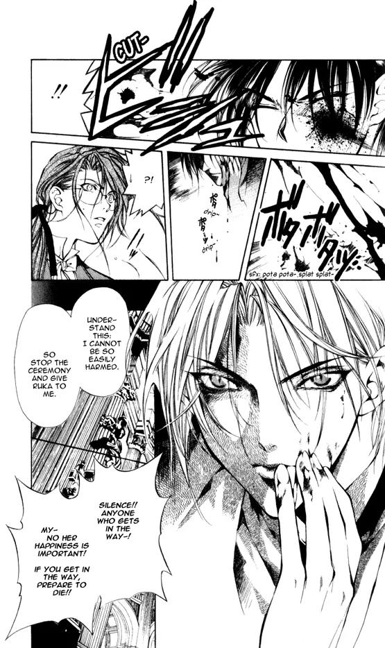 Yami no Matsuei Chapter 5.6 page 15 - Vol.5 Chapter 6
