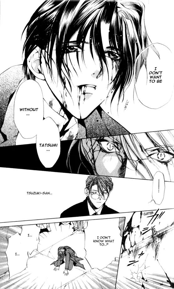 Yami no Matsuei Chapter 5.6 page 17 - Vol.5 Chapter 6