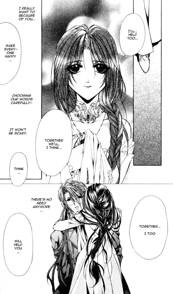 Yami no Matsuei Chapter 5.6 page 18 - Vol.5 Chapter 6