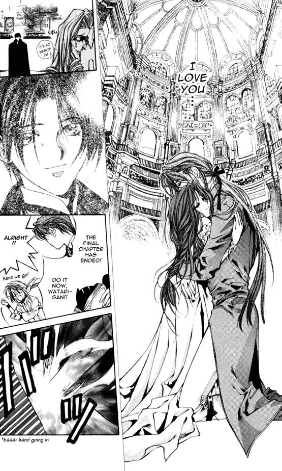 Yami no Matsuei Chapter 5.6 page 20 - Vol.5 Chapter 6