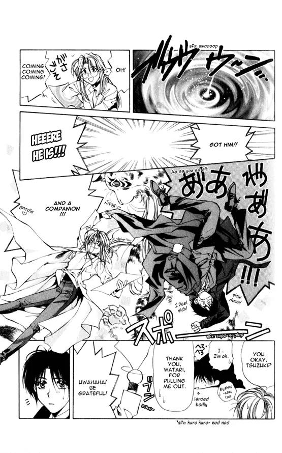Yami no Matsuei Chapter 5.6 page 23 - Vol.5 Chapter 6