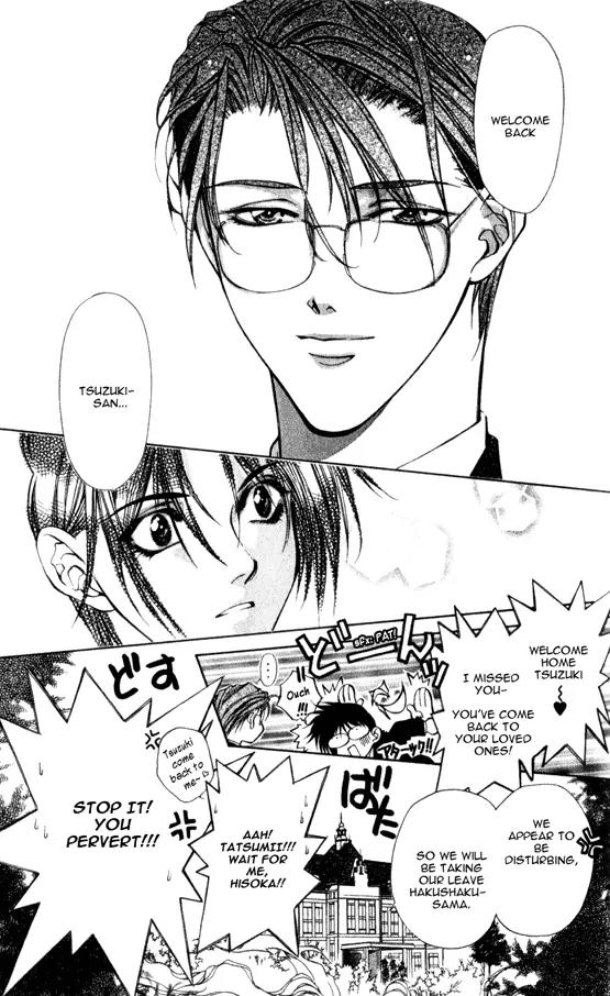 Yami no Matsuei Chapter 5.6 page 25 - Vol.5 Chapter 6