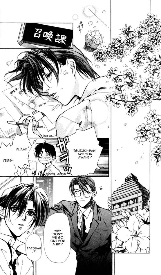 Yami no Matsuei Chapter 5.6 page 26 - Vol.5 Chapter 6