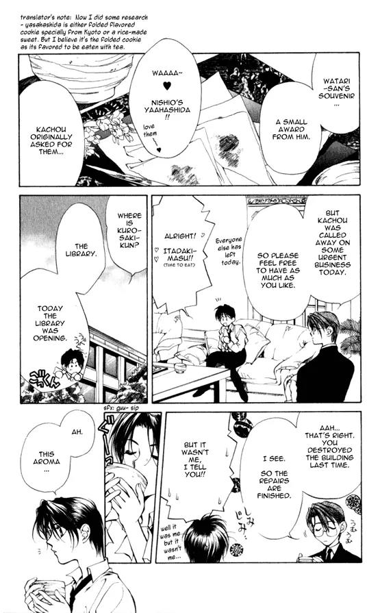 Yami no Matsuei Chapter 5.6 page 27 - Vol.5 Chapter 6