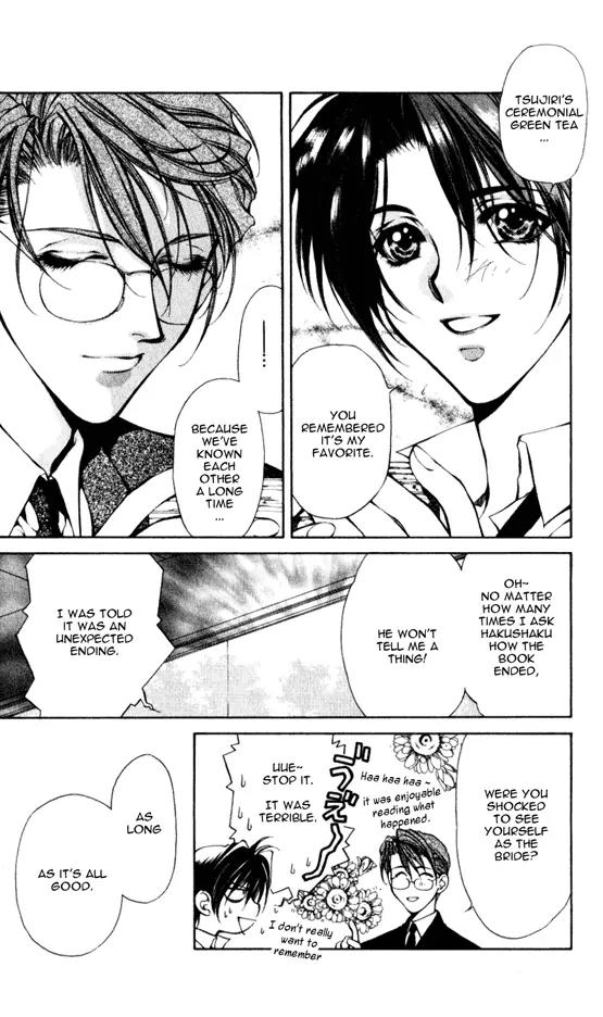 Yami no Matsuei Chapter 5.6 page 28 - Vol.5 Chapter 6