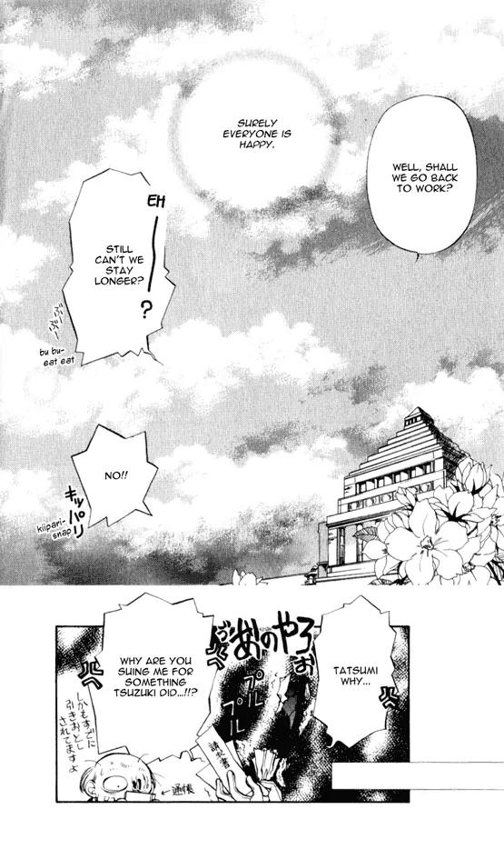 Yami no Matsuei Chapter 5.6 page 30 - Vol.5 Chapter 6