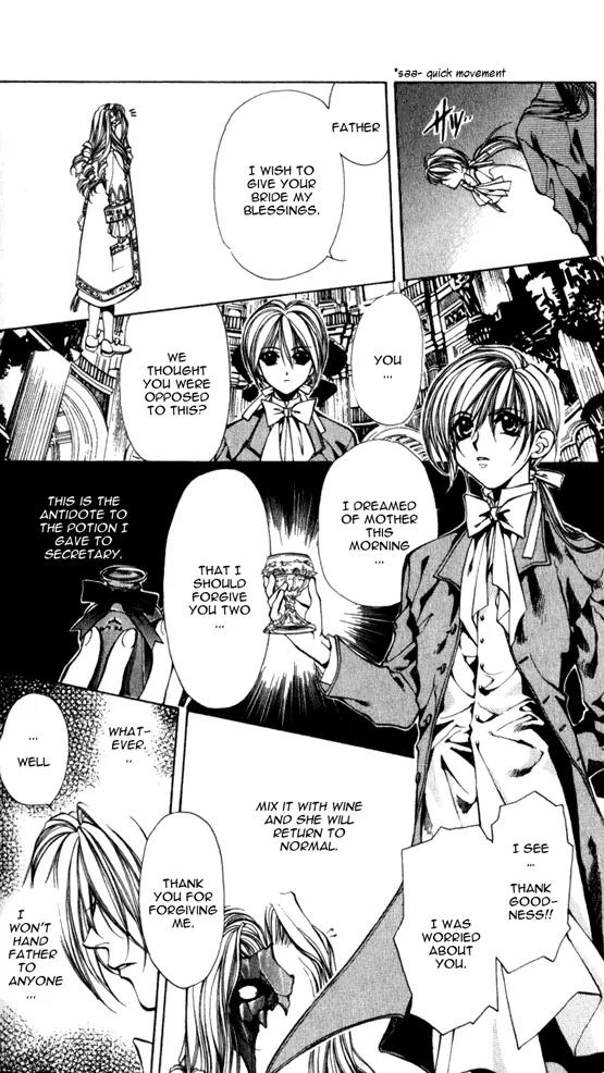 Yami no Matsuei Chapter 5.6 page 4 - Vol.5 Chapter 6