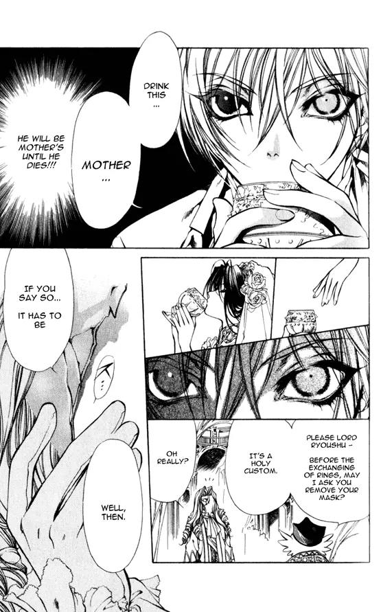 Yami no Matsuei Chapter 5.6 page 5 - Vol.5 Chapter 6