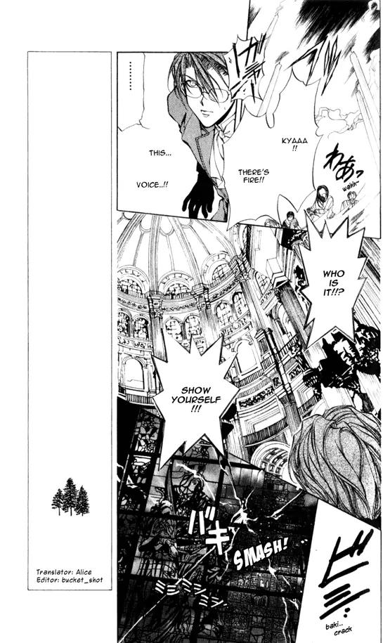 Yami no Matsuei Chapter 5.6 page 7 - Vol.5 Chapter 6