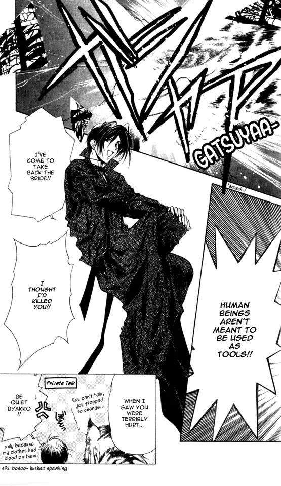 Yami no Matsuei Chapter 5.6 page 9 - Vol.5 Chapter 6