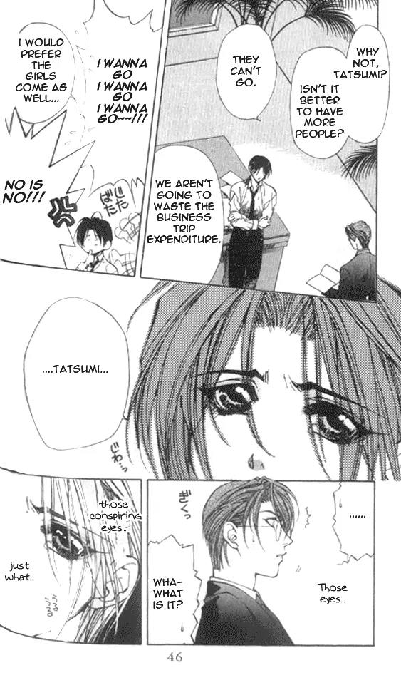 Yami no Matsuei Chapter 6.2 page 11 - Vol.6 Chapter 2