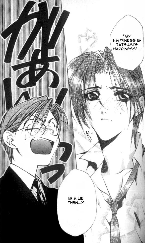 Yami no Matsuei Chapter 6.2 page 12 - Vol.6 Chapter 2