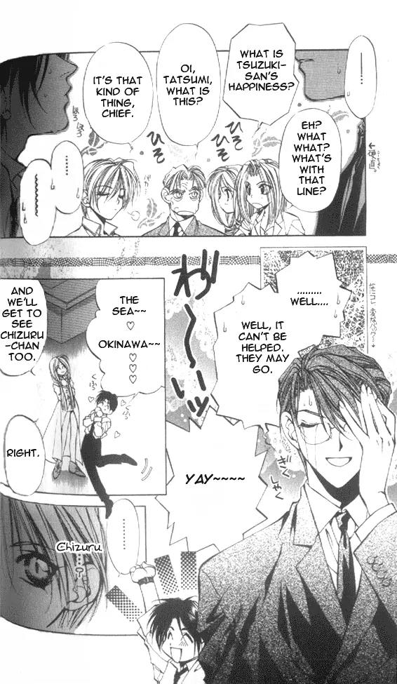 Yami no Matsuei Chapter 6.2 page 13 - Vol.6 Chapter 2
