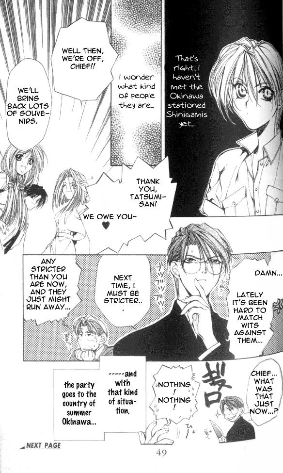 Yami no Matsuei Chapter 6.2 page 14 - Vol.6 Chapter 2