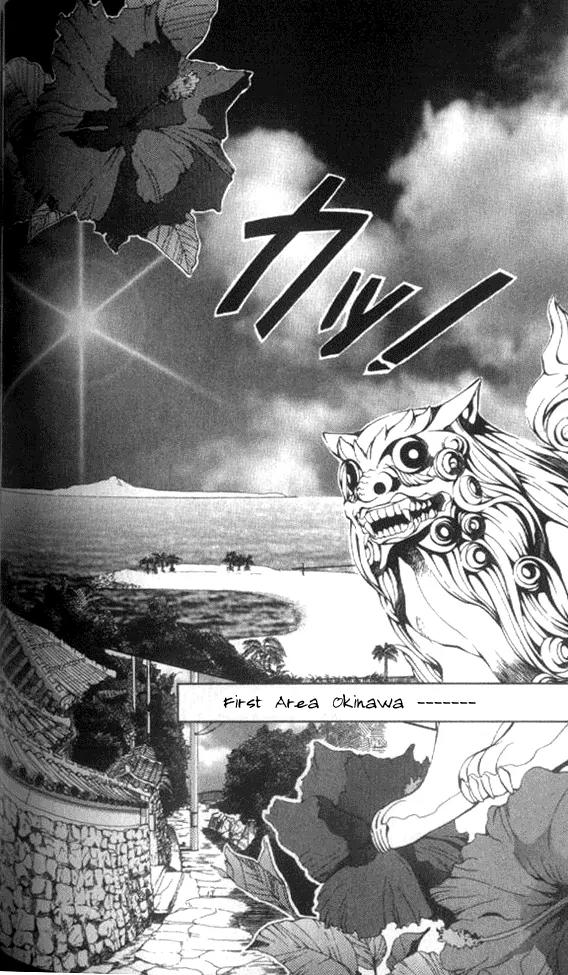 Yami no Matsuei Chapter 6.2 page 15 - Vol.6 Chapter 2