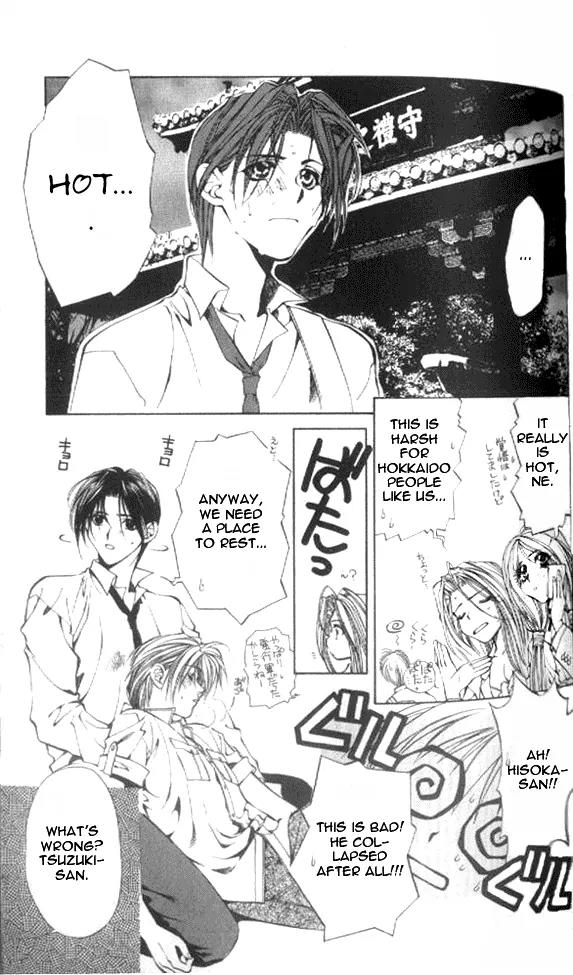 Yami no Matsuei Chapter 6.2 page 16 - Vol.6 Chapter 2