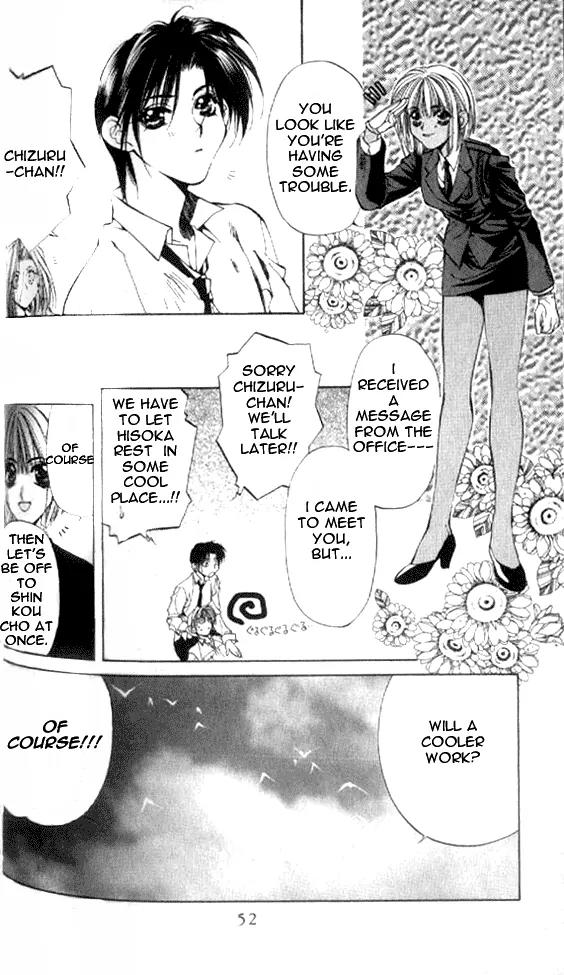Yami no Matsuei Chapter 6.2 page 17 - Vol.6 Chapter 2