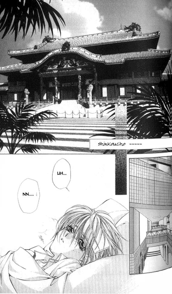 Yami no Matsuei Chapter 6.2 page 18 - Vol.6 Chapter 2