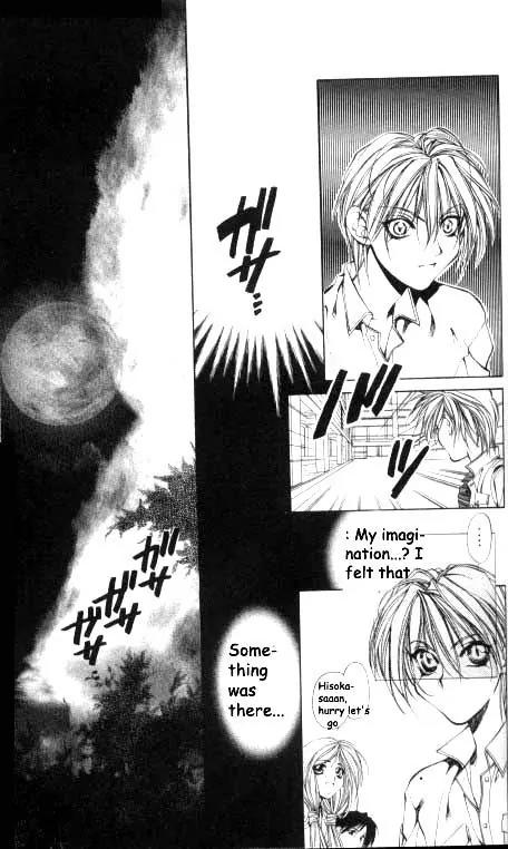 Yami no Matsuei Chapter 6.2 page 24 - Vol.6 Chapter 2