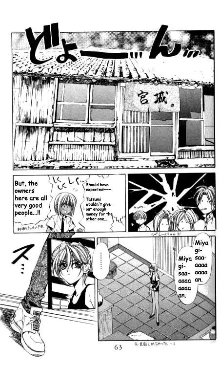 Yami no Matsuei Chapter 6.2 page 28 - Vol.6 Chapter 2
