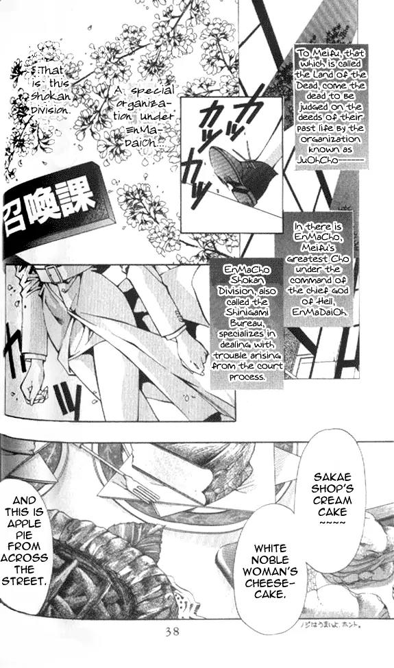 Yami no Matsuei Chapter 6.2 page 3 - Vol.6 Chapter 2