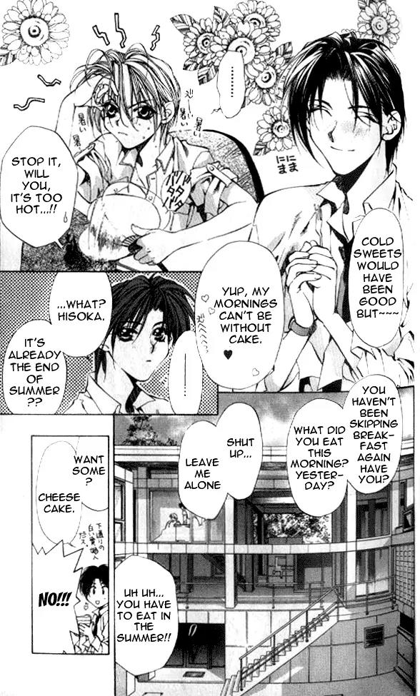 Yami no Matsuei Chapter 6.2 page 4 - Vol.6 Chapter 2