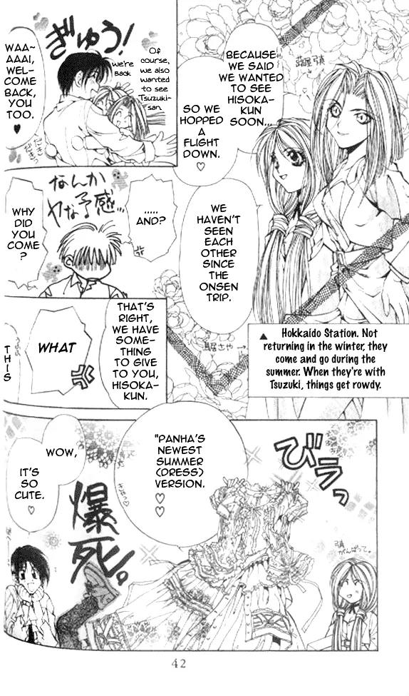 Yami no Matsuei Chapter 6.2 page 7 - Vol.6 Chapter 2